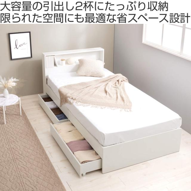 収納付きベッド シングル 引出し2杯 宮棚 2口コンセント付 （ ベッド 収納付 引出し 寝具 大容量 本棚 ラック ベッドフレーム 棚付 ブラウン ナチュラル ホワイトウォッシュ ）_1