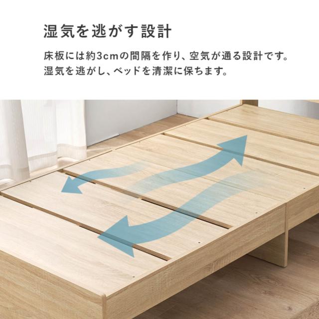 収納付きベッド シングル 引出し2杯 宮棚 2口コンセント付 （ ベッド 収納付 引出し 寝具 大容量 本棚 ラック ベッドフレーム 棚付 ブラウン ナチュラル ホワイトウォッシュ ）_13