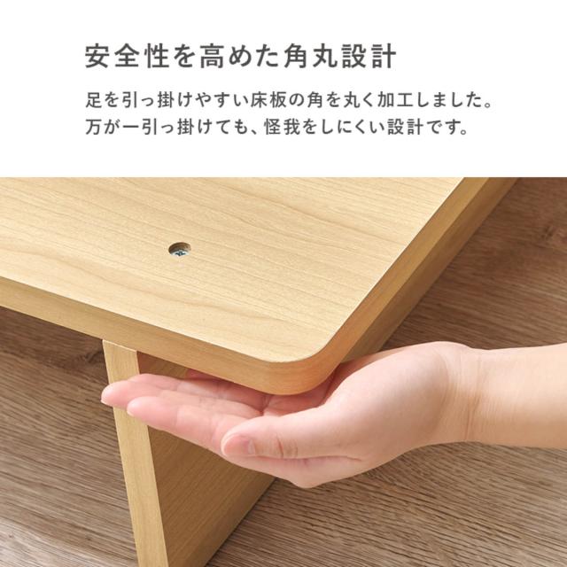 ローベッド セミダブル 幅140cm ステージベッド 背もたれ 2口コンセント付 余白デザイン （ ベッド 耐荷重350kg ステージ ロータイプ 棚付 ベッドフレーム ブラウン ナチュラル シンプル 高耐荷重 コンセント付 ）_10