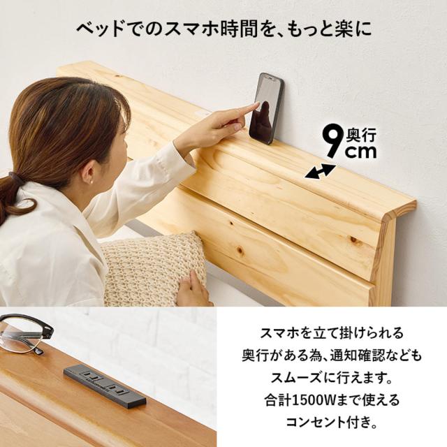 3分組立ベッド シングル ボンネルマットレス付 背もたれ 工具不要 天然木 （ マットレス付 ベッド 組み立て簡単 すのこ 棚付 圧縮梱包 シングルベッド ボンネルコイル 3分組み立て コンセント付 ）_14