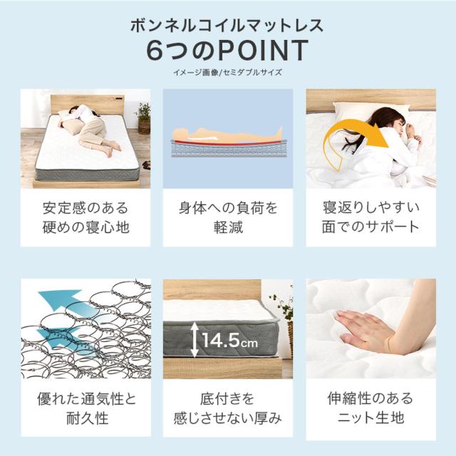 3分組立ベッド シングル ボンネルマットレス付 背もたれ 工具不要 天然木 （ マットレス付 ベッド 組み立て簡単 すのこ 棚付 圧縮梱包 シングルベッド ボンネルコイル 3分組み立て コンセント付 ）_16