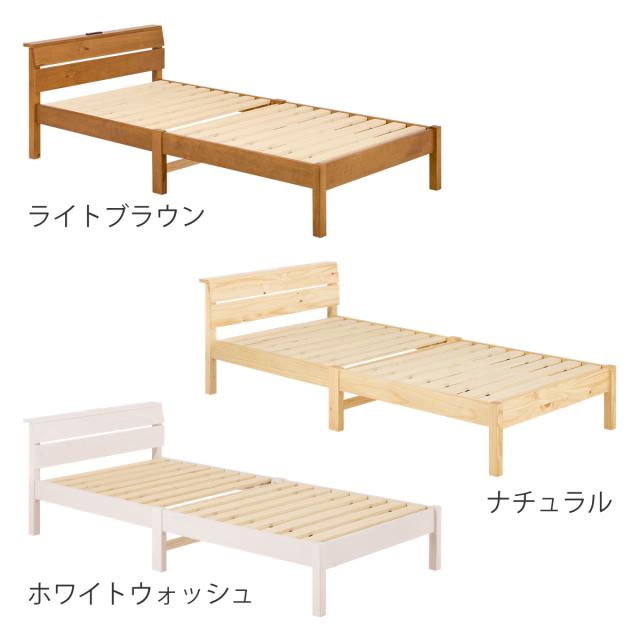3分組立ベッド シングル ボンネルマットレス付 背もたれ 工具不要 天然木 （ マットレス付 ベッド 組み立て簡単 すのこ 棚付 圧縮梱包 シングルベッド ボンネルコイル 3分組み立て コンセント付 ）_3