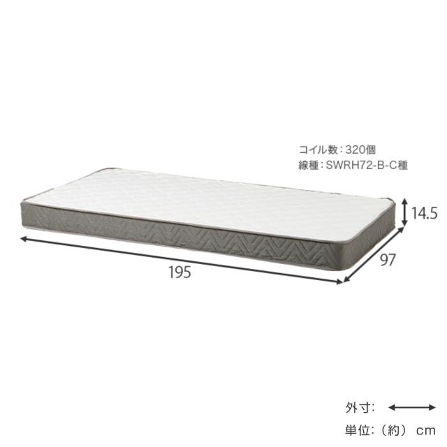3分組立ベッド シングル ボンネルマットレス付 背もたれ 工具不要 天然木 （ マットレス付 ベッド 組み立て簡単 すのこ 棚付 圧縮梱包 シングルベッド ボンネルコイル 3分組み立て コンセント付 ）_5