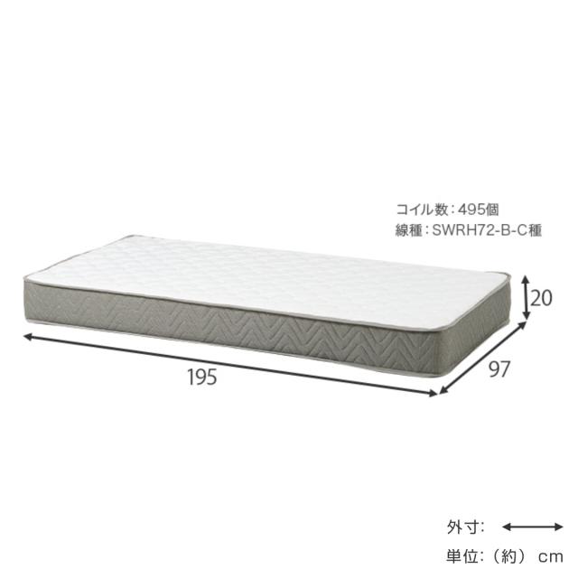 3分組立ベッド シングル ポケットマットレス付 背もたれ 工具不要 天然