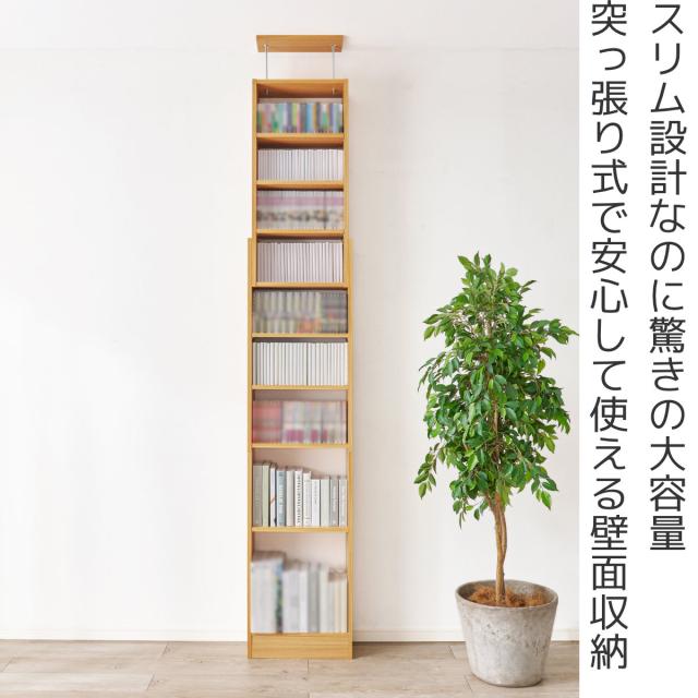 突っ張り 壁面収納ラック 幅45cm 頑丈 大容量 （ 突っ張りラック 壁面収納 本棚 棚 スリム 省スペース ラック オープンラック おしゃれ つっぱり 天井 壁面 収納 本 漫画 雑誌 ディスプレイ 転倒防止 地震対策 耐震 ）_1