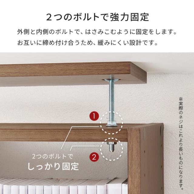 突っ張り 壁面収納ラック 幅45cm 頑丈 大容量 （ 突っ張りラック 壁面収納 本棚 棚 スリム 省スペース ラック オープンラック おしゃれ つっぱり 天井 壁面 収納 本 漫画 雑誌 ディスプレイ 転倒防止 地震対策 耐震 ）_10