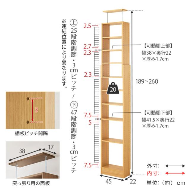 突っ張り 壁面収納ラック 幅45cm 頑丈 大容量 （ 突っ張りラック 壁面収納 本棚 棚 スリム 省スペース ラック オープンラック おしゃれ つっぱり 天井 壁面 収納 本 漫画 雑誌 ディスプレイ 転倒防止 地震対策 耐震 ）_4