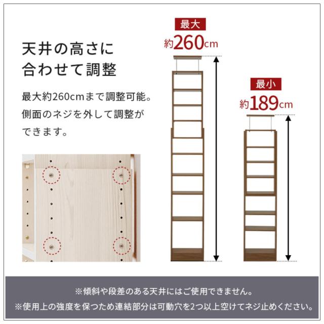 突っ張り 壁面収納ラック 幅45cm 頑丈 大容量 （ 突っ張りラック 壁面収納 本棚 棚 スリム 省スペース ラック オープンラック おしゃれ つっぱり 天井 壁面 収納 本 漫画 雑誌 ディスプレイ 転倒防止 地震対策 耐震 ）_5