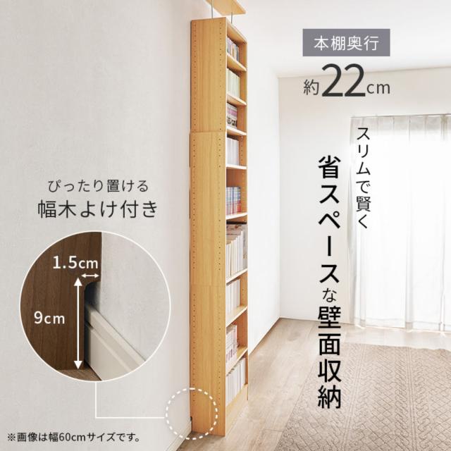 突っ張り 壁面収納ラック 幅45cm 頑丈 大容量 （ 突っ張りラック 壁面収納 本棚 棚 スリム 省スペース ラック オープンラック おしゃれ つっぱり 天井 壁面 収納 本 漫画 雑誌 ディスプレイ 転倒防止 地震対策 耐震 ）_8