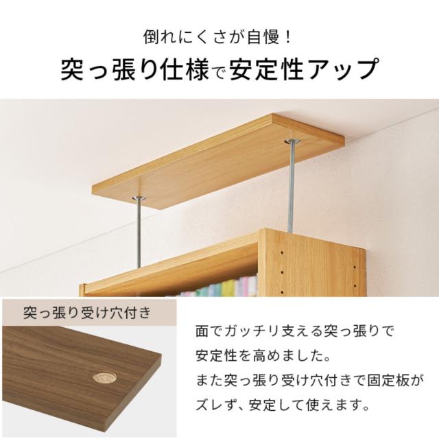 突っ張り 壁面収納ラック 幅45cm 頑丈 大容量 （ 突っ張りラック 壁面収納 本棚 棚 スリム 省スペース ラック オープンラック おしゃれ つっぱり 天井 壁面 収納 本 漫画 雑誌 ディスプレイ 転倒防止 地震対策 耐震 ）_9