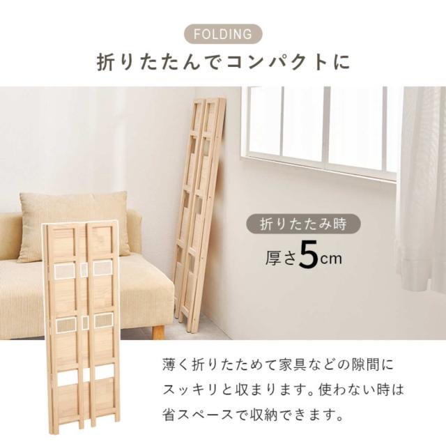 折りたたみラック 4段 幅50cm 完成品 軽量 5kg 天然木 （ 折りたたみ