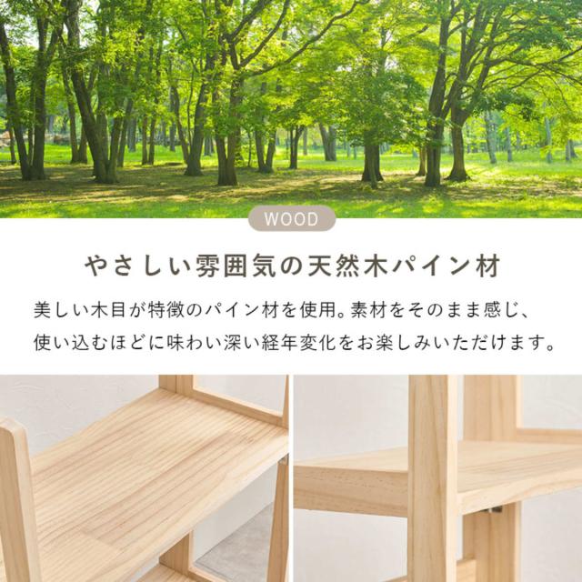 折りたたみラック 4段 幅50cm 完成品 軽量 5kg 天然木 （ 折りたたみ
