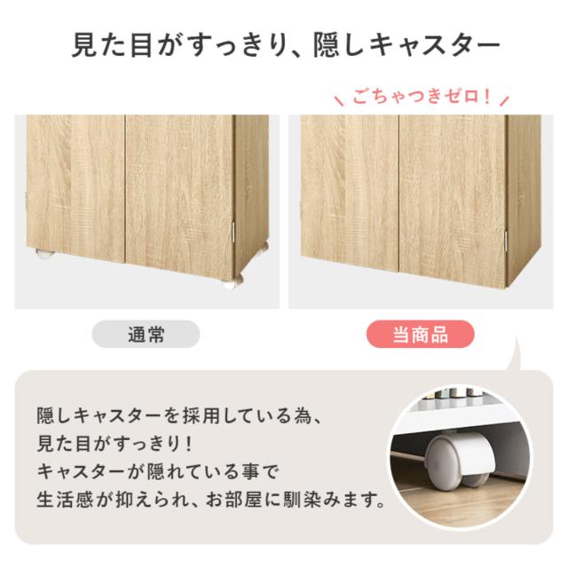 本棚 扉付き 幅60cm 隠せる キャスター付 可動棚 （ ラック 棚 A4対応 日焼け防止 劣化防止 大容量 背面化粧 扉収納 三段 ナチュラル ホワイト シンプル ）_13