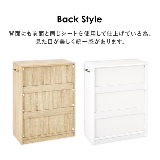 本棚 扉付き 幅60cm 隠せる キャスター付 可動棚 （ ラック 棚 A4対応 日焼け防止 劣化防止 大容量 背面化粧 扉収納 三段 ナチュラル ホワイト シンプル ）_15