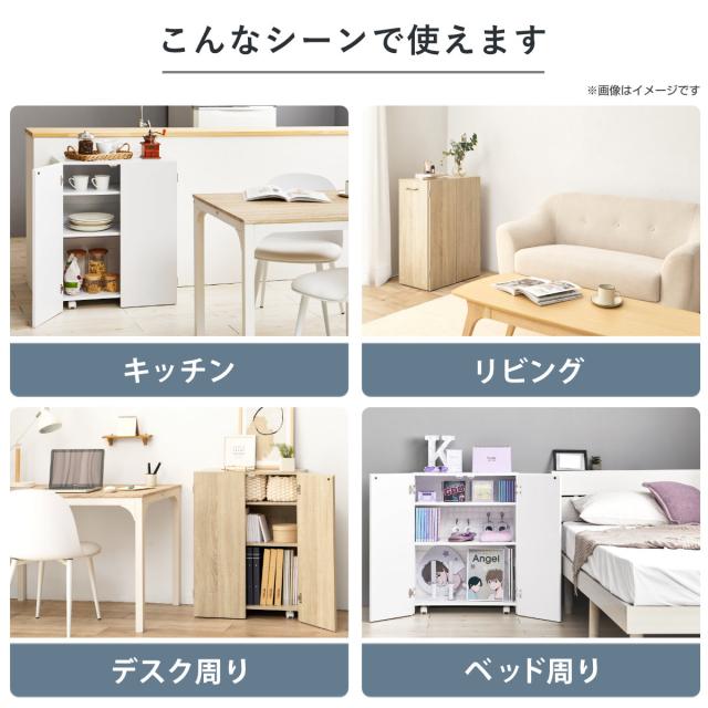 本棚 扉付き 幅60cm 隠せる キャスター付 可動棚 （ ラック 棚 A4対応 日焼け防止 劣化防止 大容量 背面化粧 扉収納 三段 ナチュラル ホワイト シンプル ）_17