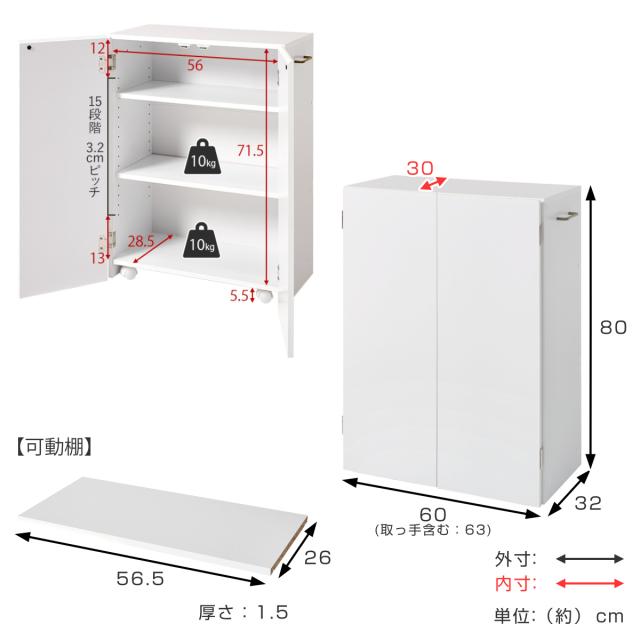 本棚 扉付き 幅60cm 隠せる キャスター付 可動棚 （ ラック 棚 A4対応 日焼け防止 劣化防止 大容量 背面化粧 扉収納 三段 ナチュラル ホワイト シンプル ）_4