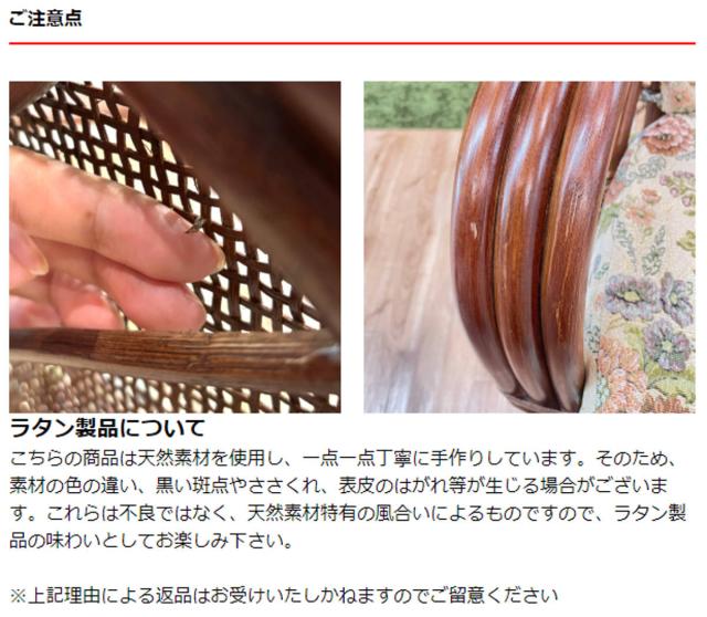 籐 回転座椅子 座面高36cm 花柄 軽量 ライトブラウン （ 座椅子 チェア アームチェア ダイニング 腰かけ 籐製 ラタン 回転椅子 腰掛け 回転式チェア 回転 クッション ミドルチェア いす イス ）_15