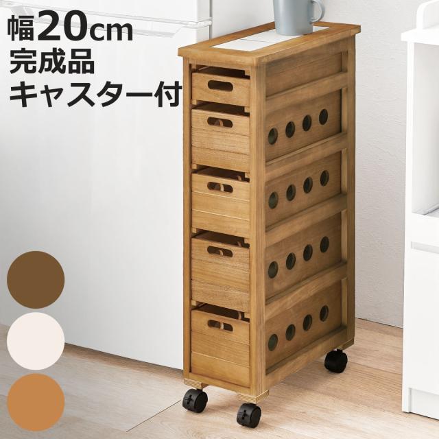 キッチンストッカー 幅20cm 5段 スリムタイプ タイルトップ 桐製 キャスター付 （ ストッカー キッチンワゴン 収納 ラック ワゴン スリム 完成品 引き出し 隙間収納 5杯 棚 タイル天板 桐 木製 多目的ラック タイル カウンター ） 6,423円