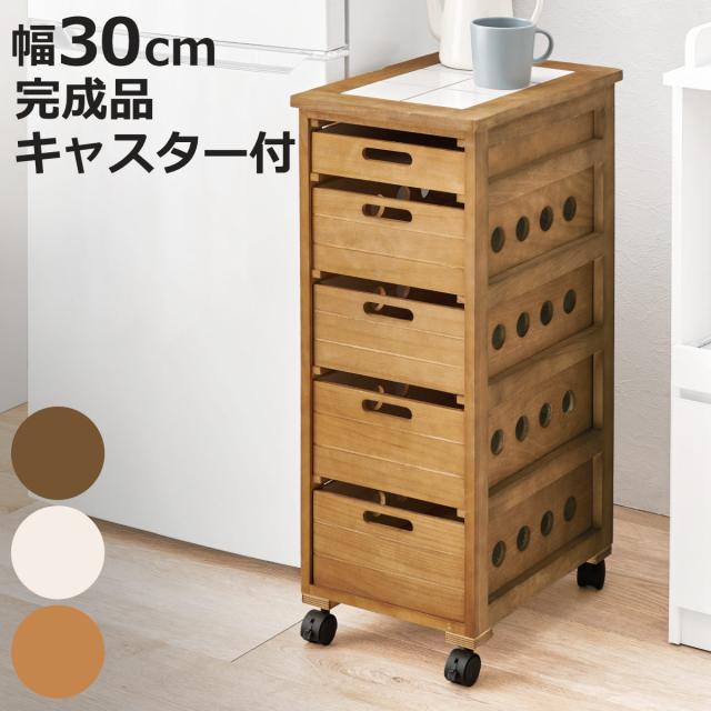 キッチンストッカー 幅30cm 5段 スリムタイプ タイルトップ 桐製 キャスター付 （ ストッカー キッチンワゴン 収納 ラック ワゴン スリム 完成品 引き出し 隙間収納 5杯 棚 タイル天板 桐 木製 多目的ラック タイル カウンター ） 7,710円