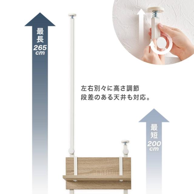 突っ張り ウォールラック 幅40cm ラダーラック 棚 壁面 収納 木目調 