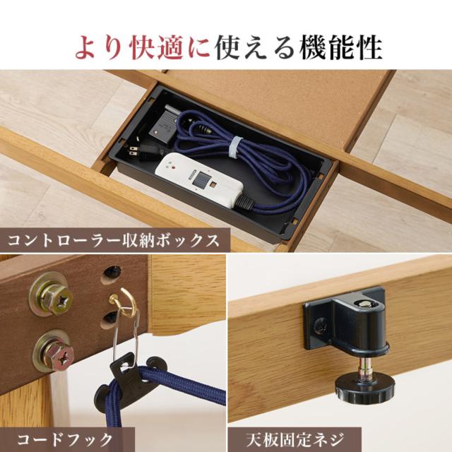 ダイニングこたつセット 4点セット トルタ 幅80cm 継脚こたつテーブル×1 こたつ布団×1 チェア×2 （ こたつ 布団 テーブル ハイタイプ コタツ 回転椅子 2人用 天然木 木製 高さ調節 45〜70cm 継ぎ足 ダイニングテーブル 正方形 ）