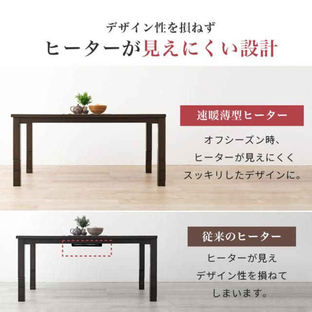 ダイニングこたつセット 4点セット トルタ 幅80cm 継脚こたつテーブル×1 こたつ布団×1 チェア×2 （ こたつ 布団 テーブル ハイタイプ コタツ 回転椅子 2人用 天然木 木製 高さ調節 45〜70cm 継ぎ足 ダイニングテーブル 正方形 ）