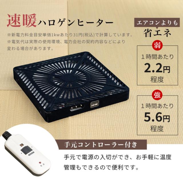ダイニングこたつセット 3点セット トルタ 幅90cm 継脚こたつテーブル×1 こたつ布団×1 チェア×1 （ こたつ 布団 テーブル ハイタイプ コタツ 回転椅子 1人用 天然木 木製 高さ調節 45〜70cm 継ぎ足 ダイニングテーブル 長方形 ）