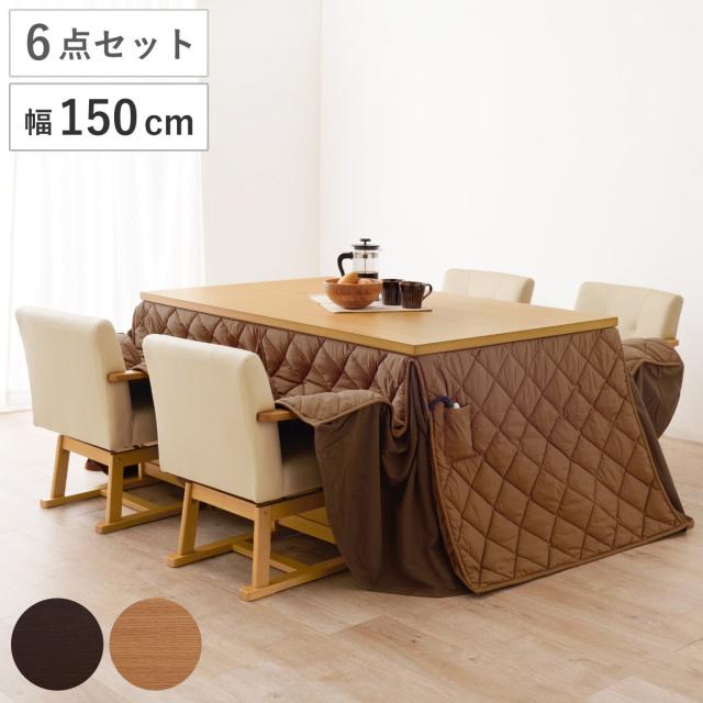 なつリビングコタツ こたつ 長方形105cm 高さ45-70まで6段階 楽天市場】6