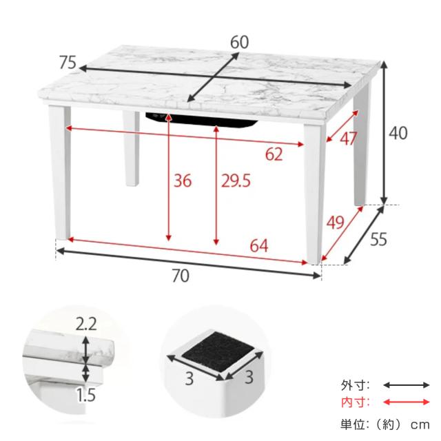 こたつセット 2点セット 大理石柄 幅75cm こたつテーブル×1 うす掛け