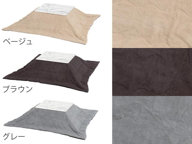 こたつセット 2点セット 大理石柄 幅75cm こたつテーブル×1 うす掛け