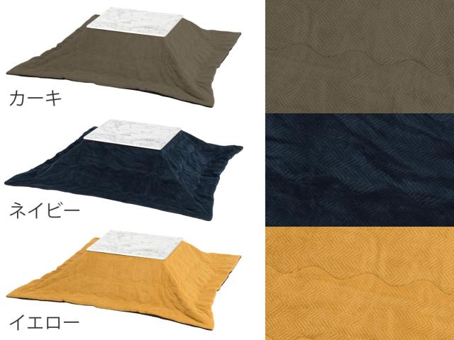 こたつセット 2点セット 大理石柄 幅75cm こたつテーブル×1 うす掛け