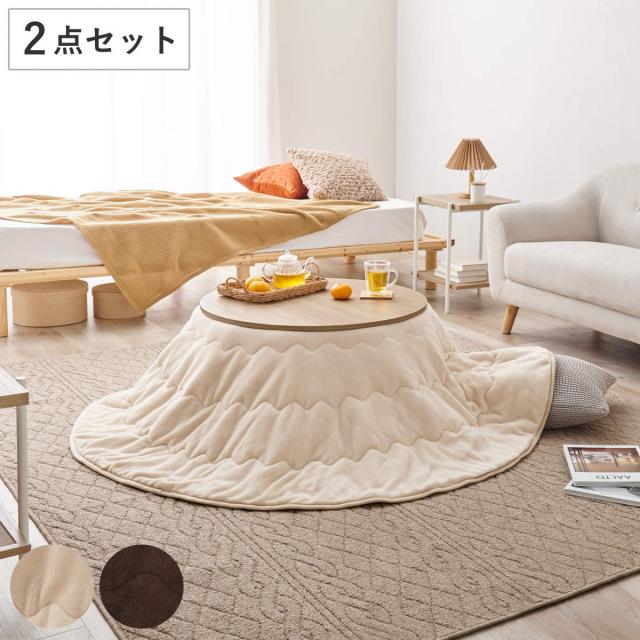 在庫処分】こたつテーブル カジュアル 一人用 【コタツに見えない  