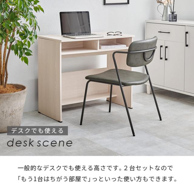 ダイニングチェア 同色2脚セット 座面高42cm ヴィンテージ調 Z型フレーム （ 食卓椅子 チェア ダイニング イス 椅子 レザー調 デスクチェア リビングチェア リビング おしゃれ ダイニングチェアー ワークチェア いす チェアー ）_11