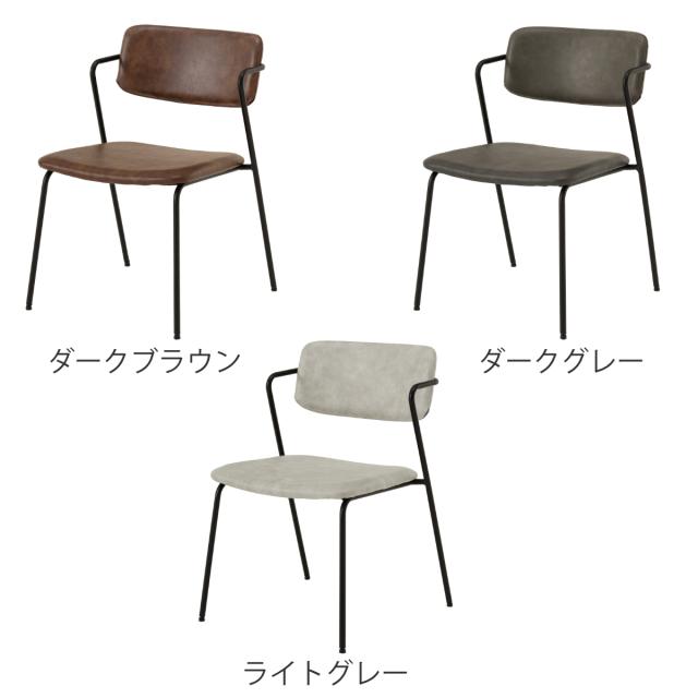 ダイニングチェア 同色2脚セット 座面高42cm ヴィンテージ調 Z型フレーム （ 食卓椅子 チェア ダイニング イス 椅子 レザー調 デスクチェア リビングチェア リビング おしゃれ ダイニングチェアー ワークチェア いす チェアー ）_2