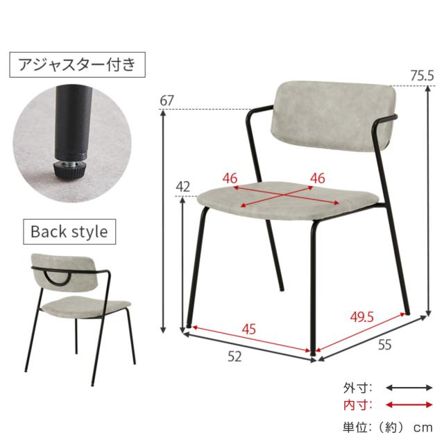 ダイニングチェア 同色2脚セット 座面高42cm ヴィンテージ調 Z型フレーム （ 食卓椅子 チェア ダイニング イス 椅子 レザー調 デスクチェア リビングチェア リビング おしゃれ ダイニングチェアー ワークチェア いす チェアー ）_3
