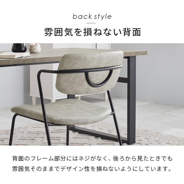 ダイニングチェア 同色2脚セット 座面高42cm ヴィンテージ調 Z型フレーム （ 食卓椅子 チェア ダイニング イス 椅子 レザー調 デスクチェア リビングチェア リビング おしゃれ ダイニングチェアー ワークチェア いす チェアー ）_5