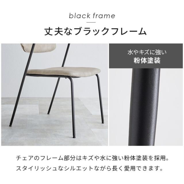 ダイニングチェア 同色2脚セット 座面高42cm ヴィンテージ調 Z型フレーム （ 食卓椅子 チェア ダイニング イス 椅子 レザー調 デスクチェア リビングチェア リビング おしゃれ ダイニングチェアー ワークチェア いす チェアー ）_6