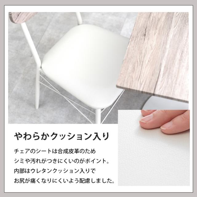 ダイニングテーブルセット 2人掛け 3点セット 角型テーブル×1 チェア×2 （ ダイニングセット 2人用 コンパクト 食卓テーブル 椅子 正方形 幅60cm 木目調 イス テーブル ダイニングテーブル ダイニングチェア おしゃれ 奥行60cm ）_12