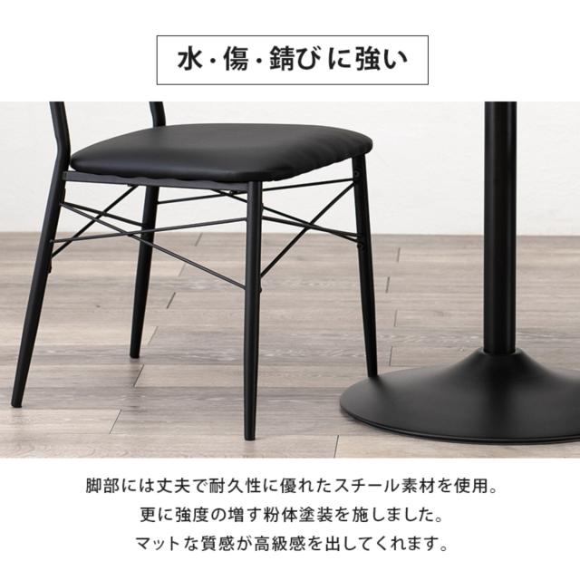 ダイニングテーブルセット 2人掛け 3点セット 角型テーブル×1 チェア×2 （ ダイニングセット 2人用 コンパクト 食卓テーブル 椅子 正方形 幅60cm 木目調 イス テーブル ダイニングテーブル ダイニングチェア おしゃれ 奥行60cm ）_7