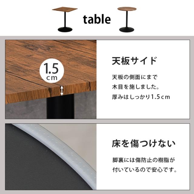 ダイニングテーブルセット 2人掛け 3点セット 角型テーブル×1 チェア×2 （ ダイニングセット 2人用 コンパクト 食卓テーブル 椅子 正方形 幅60cm 木目調 イス テーブル ダイニングテーブル ダイニングチェア おしゃれ 奥行60cm ）_9