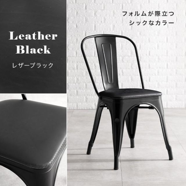 ダイニングチェア 同色2脚セット 座面高44.5cm 45.5cm ウッドタイプ 本