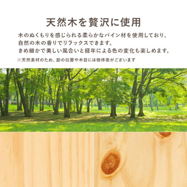 すのこベッド シングル ボンネルマットレス付 床下収納 天然木 （ ベッド マットレス付 耐荷重200kg パイン材 収納 圧縮梱包 