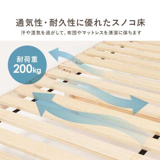 すのこベッド シングル ボンネルマットレス付 床下収納 天然木 （ ベッド マットレス付 耐荷重200kg パイン材 収納 圧縮梱包 