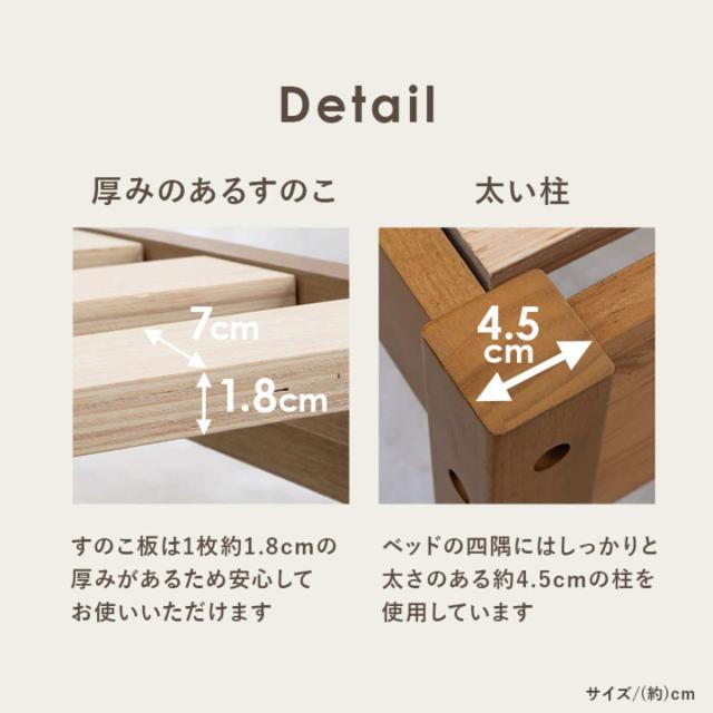 すのこベッド シングル ボンネルマットレス付 床下収納 天然木 （ ベッド マットレス付 耐荷重200kg パイン材 収納 圧縮梱包 
