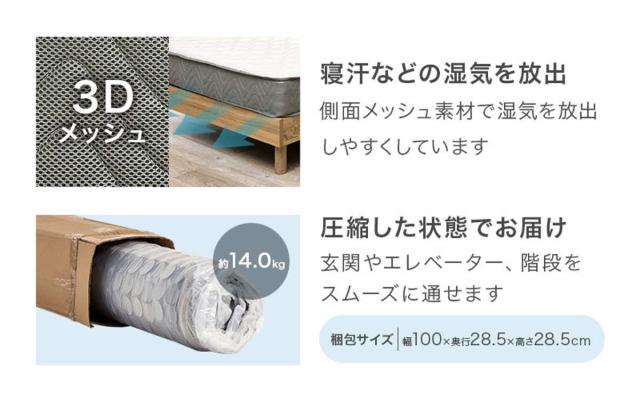 すのこベッド シングル ボンネルマットレス付 床下収納 天然木 （ ベッド マットレス付 耐荷重200kg パイン材 収納 圧縮梱包 