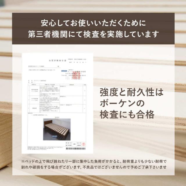 すのこベッド シングル ボンネルマットレス付 床下収納 天然木 （ ベッド マットレス付 耐荷重200kg パイン材 収納 圧縮梱包 