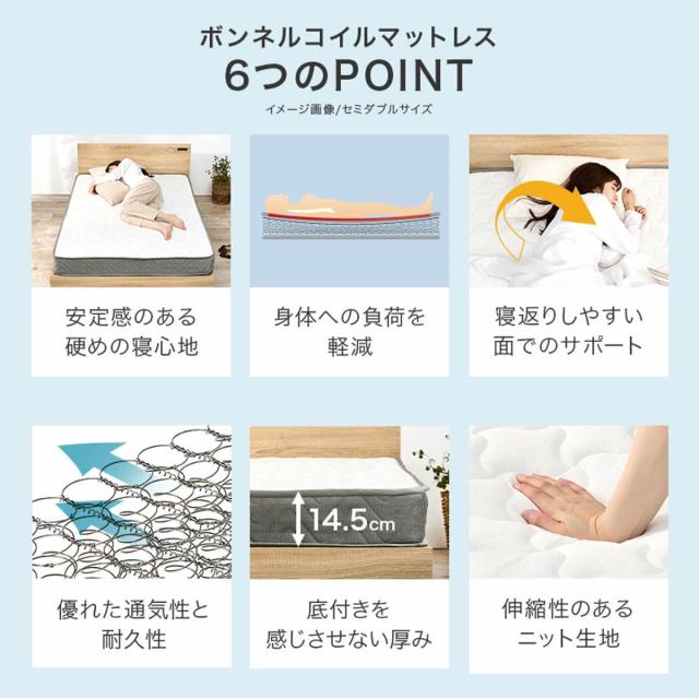 すのこベッド シングル ボンネルマットレス付 床下収納 天然木 （ ベッド マットレス付 耐荷重200kg パイン材 収納 圧縮梱包 