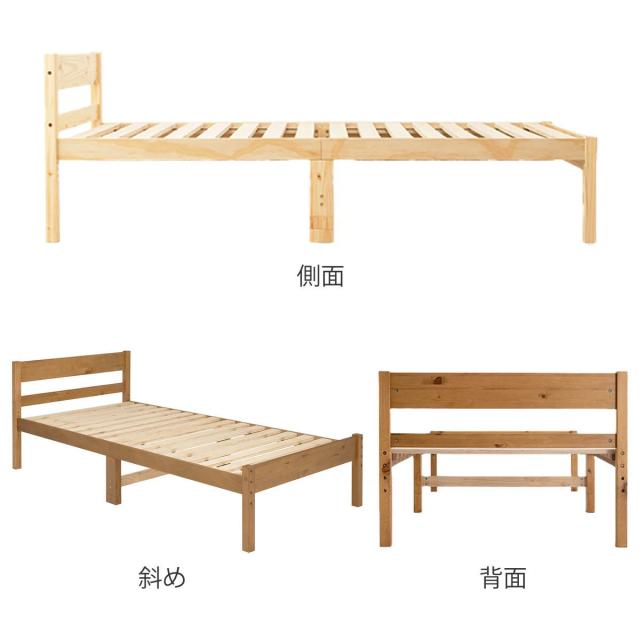 すのこベッド シングル ボンネルマットレス付 床下収納 天然木 （ ベッド マットレス付 耐荷重200kg パイン材 収納 圧縮梱包 