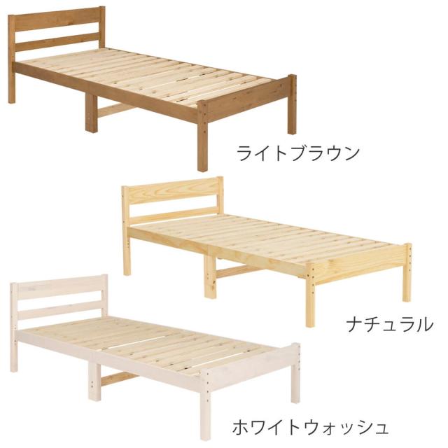 すのこベッド シングル ボンネルマットレス付 床下収納 天然木 （ ベッド マットレス付 耐荷重200kg パイン材 収納 圧縮梱包 