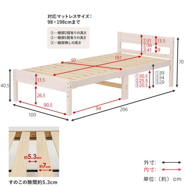 すのこベッド シングル ボンネルマットレス付 床下収納 天然木 （ ベッド マットレス付 耐荷重200kg パイン材 収納 圧縮梱包 